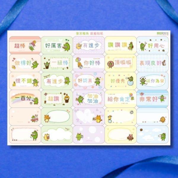 【傻笑鱷魚】A3 500字溫暖作文稿紙｜粉綠粉橘每包30張・作文評語貼紙｜國小寫作練習 