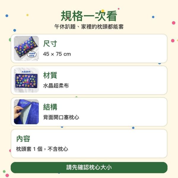 【傻笑鱷魚】動物朋友枕頭套｜45×75cm・水晶超柔布｜不含枕心 