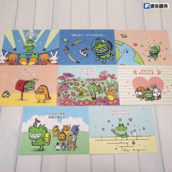【傻笑鱷魚】正向鼓勵明信片｜A6・240g象牙卡｜隨機10／20／30／40張｜教師祝福卡・開學期末畢業 