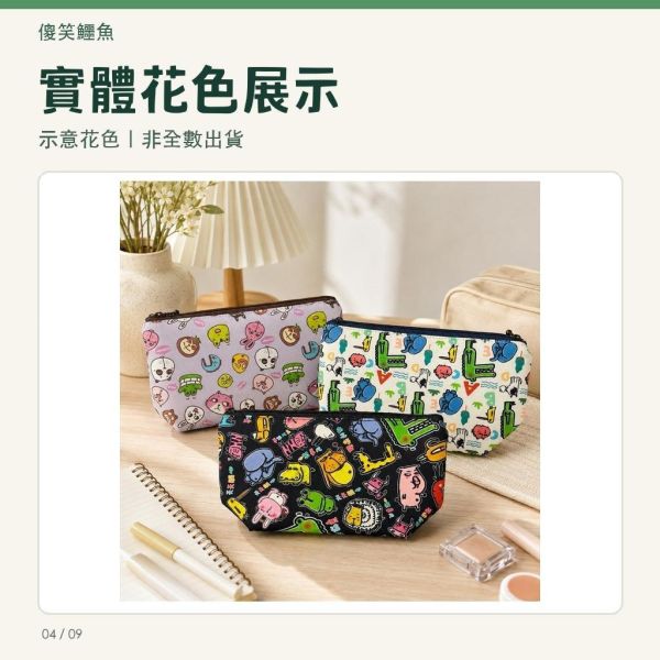 【傻笑鱷魚】大三角筆袋｜棉布21×11.5cm・雙內袋｜隨機1入／2入｜文具收納 