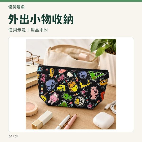 【傻笑鱷魚】大三角筆袋｜棉布21×11.5cm・雙內袋｜隨機1入／2入｜文具收納 