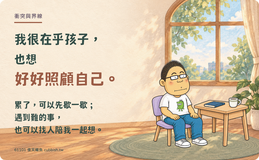 老師明信片|正面