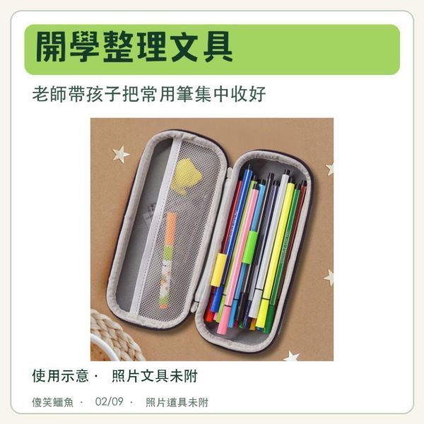 【軟殼鉛筆盒】顏色隨機｜傻笑鱷魚公司貨 