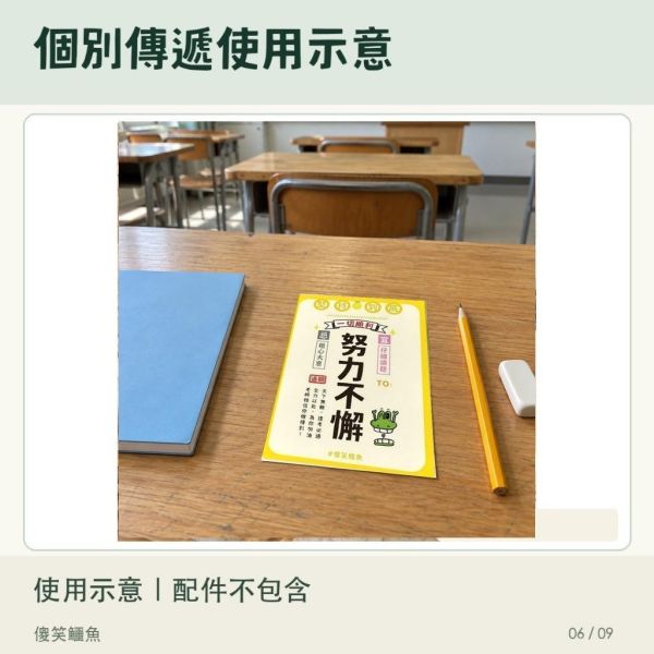 【傻笑鱷魚】考試歐趴明信片｜開運必勝款｜14.8×10.5cm｜隨機10／30張 