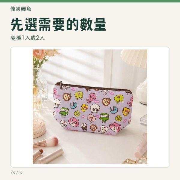 【傻笑鱷魚】大三角筆袋｜棉布21×11.5cm・雙內袋｜隨機1入／2入｜文具收納 