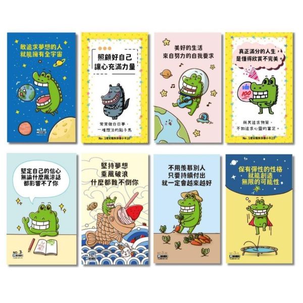 安心啟動組｜開學第一週班級經營與 SEL 情緒表達工具包 安心啟動組,開學第一週,班級經營,國小老師,國小導師,開學準備,姓名桌牌,認識我一下學習單,SEL情緒教育,情緒覺察小卡,友善行動,正向鼓勵小卡,班級安全感,班級歸屬感,新班級,傻笑鱷魚