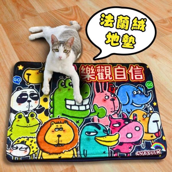 【傻笑鱷魚】法蘭絨地墊｜閱讀角布置・40×60cm｜隨機1入／2入 