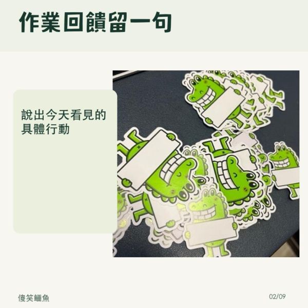 【傻笑鱷魚】正向品格造型便條紙10張｜隨機組合、無背膠｜聯絡簿留言 