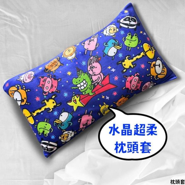 【傻笑鱷魚】動物朋友枕頭套｜45×75cm・水晶超柔布｜不含枕心 