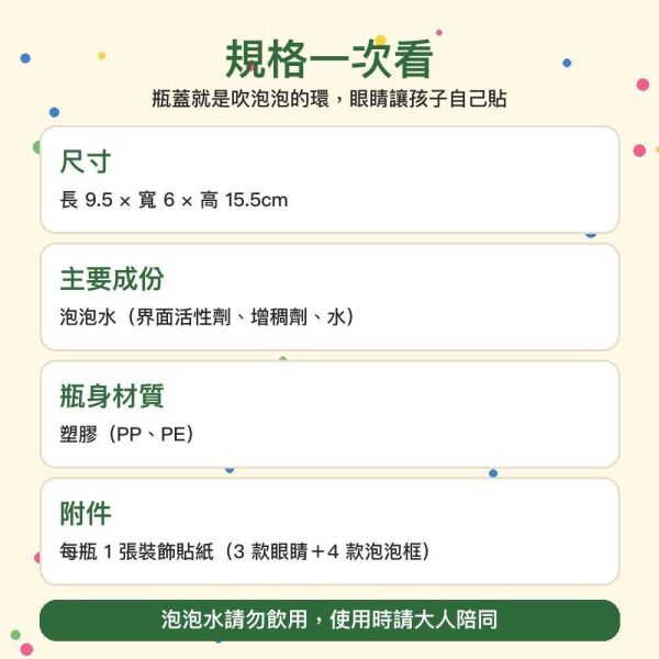 黃金鱷魚泡泡水｜傻笑鱷魚公司貨 