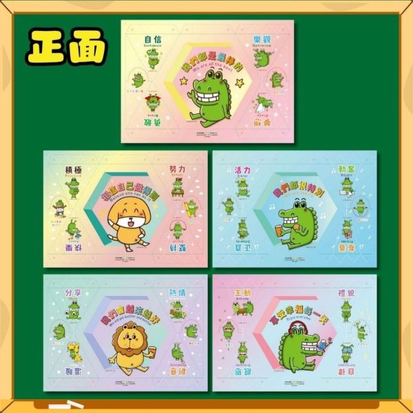 【傻笑鱷魚】A4六角佈置卡｜一面彩色一面著色・拆下拼成作品牆｜含品格三角旗4面｜隨機1入／5入 