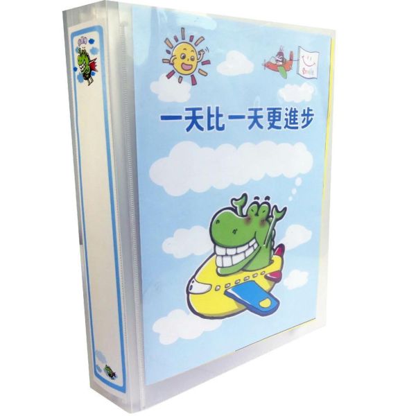 【傻笑鱷魚】A4多功能資料夾｜44頁88面・磨砂半透明｜附3款替換封面＋A3裝飾貼 