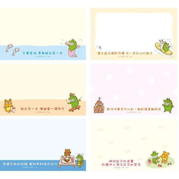 【傻笑鱷魚】留言小卡體驗包10／30張｜9×5.4cm｜隨機款式｜聯絡簿留言 