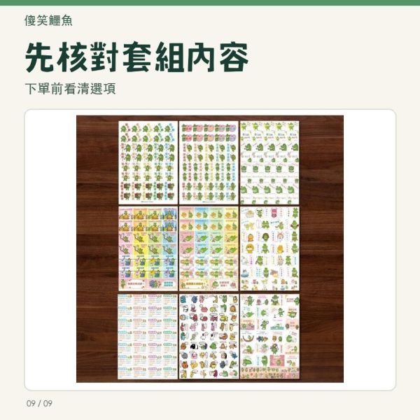 【傻笑鱷魚】透明壓克力夾板30×35cm｜單入或獎狀／心情日記組｜套組附自剪貼紙 