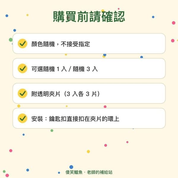 【傻笑鱷魚】鼓勵字手機掛繩｜寬2cm・1.3m可調・送透明夾片｜太空黑／愛心藍隨機 