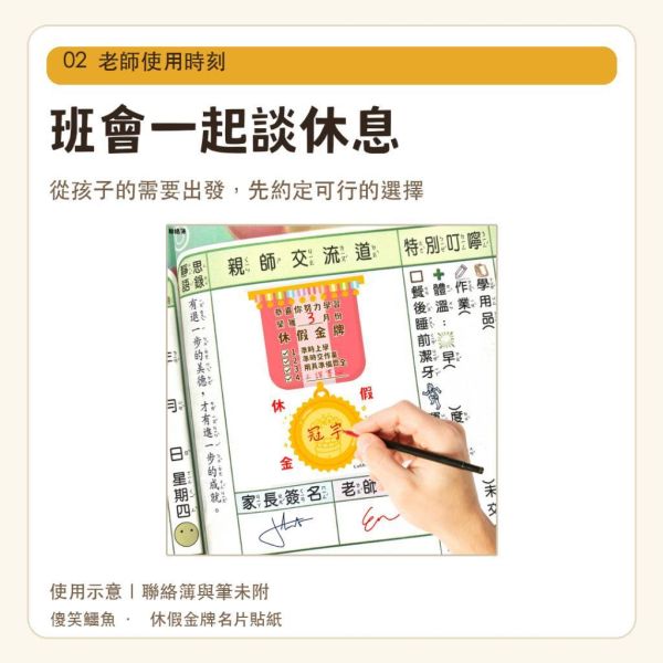 【傻笑鱷魚】休假金牌名片貼紙｜有字款／自填款・每款30張 