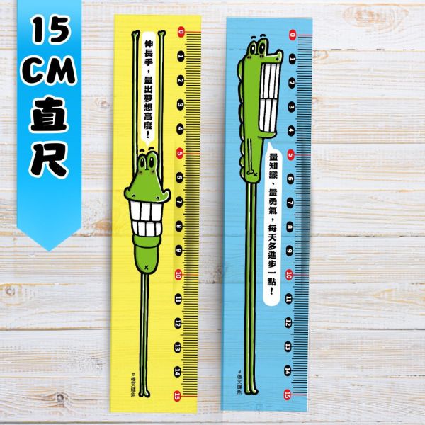 【鼓勵語錄文具區】1.自動橡皮擦 2.馬卡龍鉛筆 3.自動鉛筆 4.小削筆器 5.直尺 6.磁鐵書籤尺 