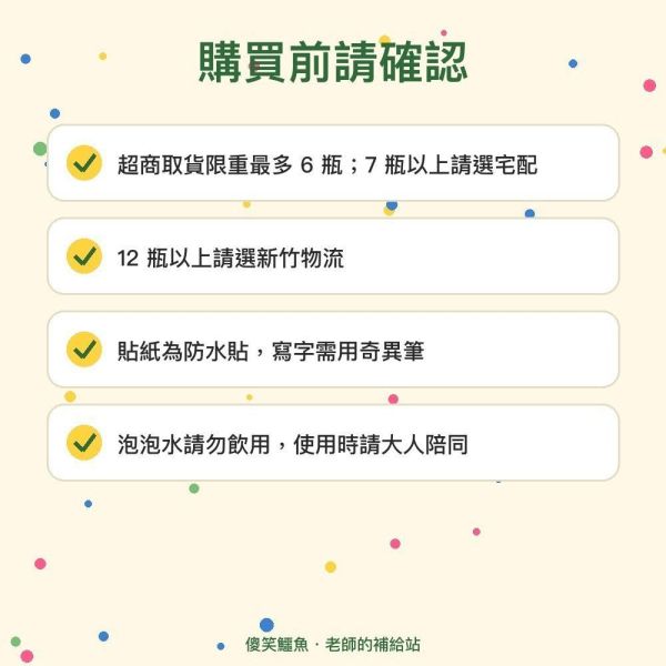 黃金鱷魚泡泡水｜傻笑鱷魚公司貨 