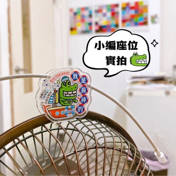 【傻笑鱷魚】語錄壓克力夾｜鱷魚說一句話・夾考卷作品或獎狀一起頒｜4×4cm雙面圖文｜隨機5入／10入 