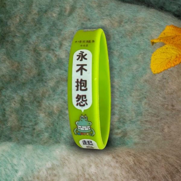 【傻笑鱷魚】不抱怨・說好話矽膠手環｜18cm防水・4色隨機｜5條／10條 