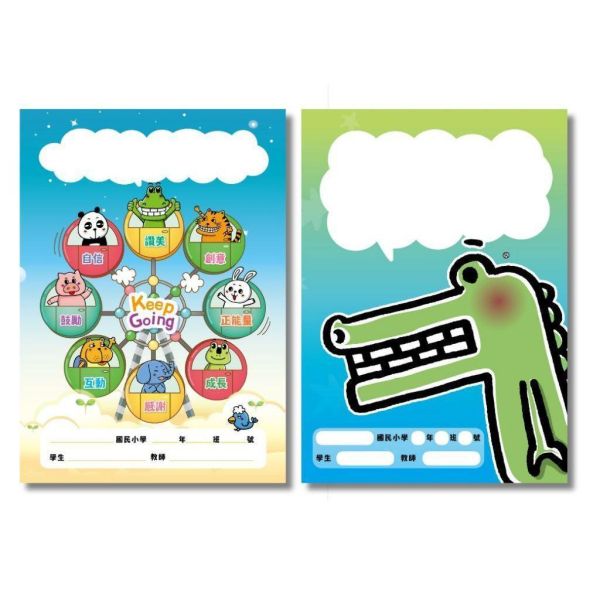 【傻笑鱷魚】正向鼓勵聯絡簿｜B5單學期112頁｜隨機5／10本｜國小親師溝通｜每日功課記錄 