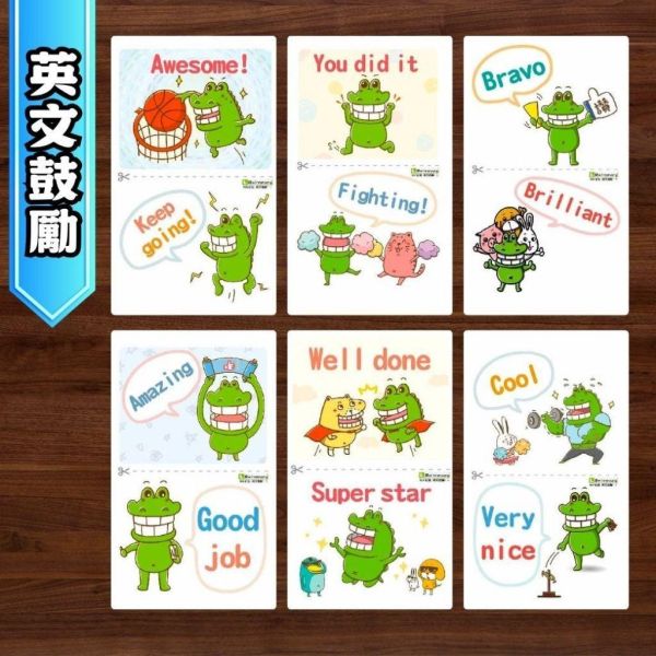 【傻笑鱷魚】名片語錄貼紙30張｜心情系列・英文鼓勵・經典鱷魚三款可選｜5.4×9cm亮膜貼紙｜聯絡簿作業回饋 