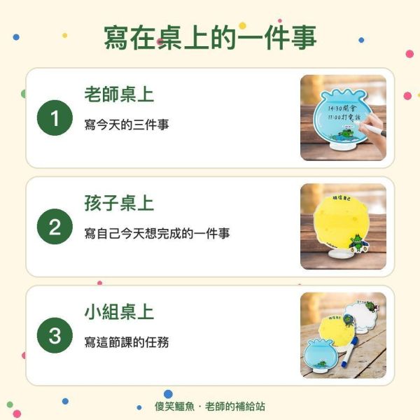 【傻笑鱷魚】壓克力待辦立牌｜約10cm・白板筆可重複擦寫｜超人／潛水／火箭隨機 