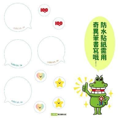 黃金鱷魚泡泡水｜傻笑鱷魚公司貨 