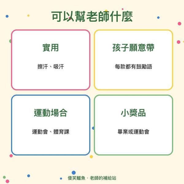 【傻笑鱷魚】鼓勵語錄運動毛巾｜30×100cm・超細纖維｜圖案隨機1入／2入 