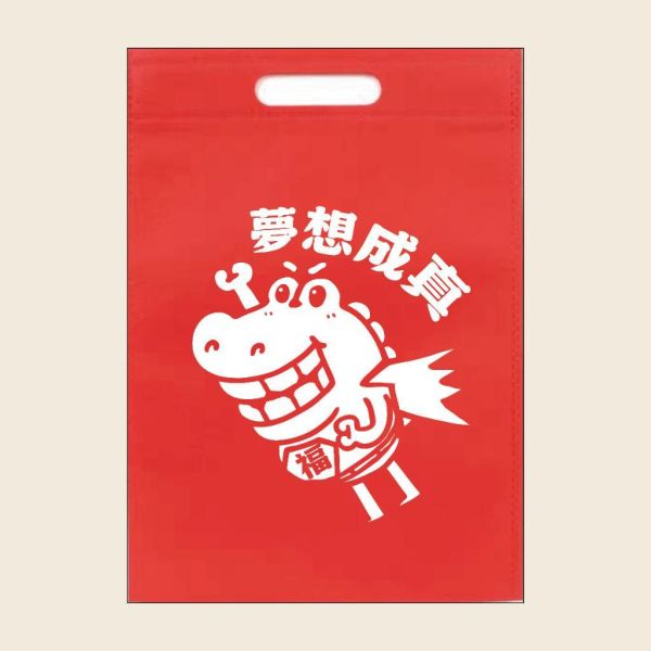 【傻笑鱷魚】夢想成真不織布提袋｜35×25cm可放A4｜10／20／30組附貼紙書籤小卡 