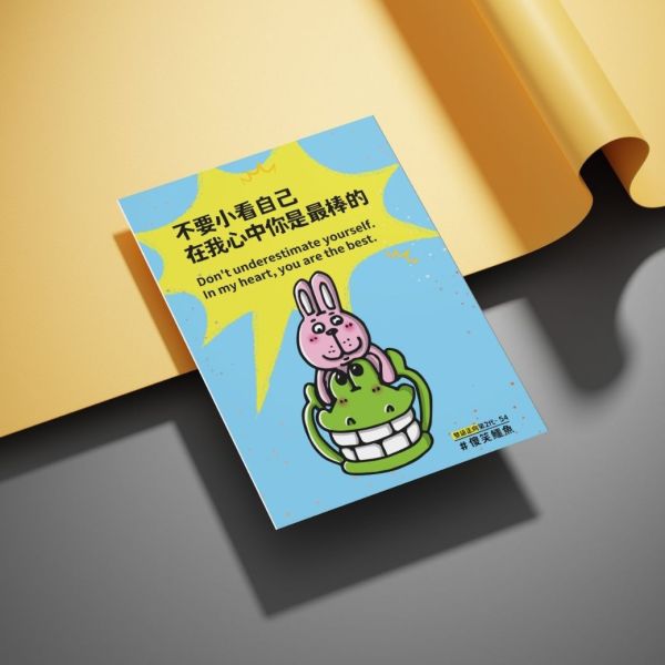 【雙語正向小卡】中高年級無注音｜60入皆為不同圖文 正向小卡,正向語錄,集點卡,獎勵卡,班級經營,雙語小卡,閱推活動,有獎徵答禮物,獎品,家長日,班親會