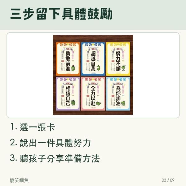 【傻笑鱷魚】考試歐趴明信片｜開運必勝款｜14.8×10.5cm｜隨機10／30張 