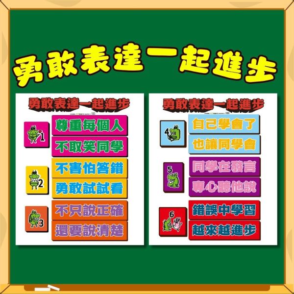 【教室布置海報：秩序口訣】上課重點＋學習重點｜靜心角＋不奔跑｜午餐時間＋放學時間 教室佈置圖,教室海報,好品格標語,班規海報,勵志標語,學習態度標語,正向鼓勵標語,品格教育海報,國小教室佈置,佈告欄裝飾