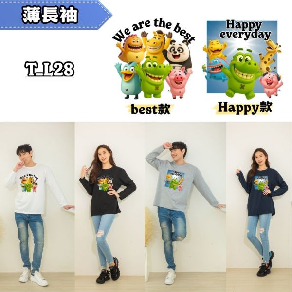 【薄長袖】Best款 Happy款｜TL28｜51106 