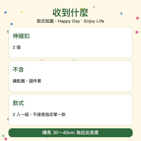 【傻笑鱷魚】伸縮證件扣2入｜繩長30～40cm｜背夾式・可當鑰匙扣識別證夾 