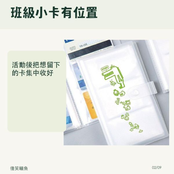 【傻笑鱷魚】小卡收集冊｜120卡容量、霧面磨砂PP｜適用5.4×9cm卡片｜隨機1本，多本划算 