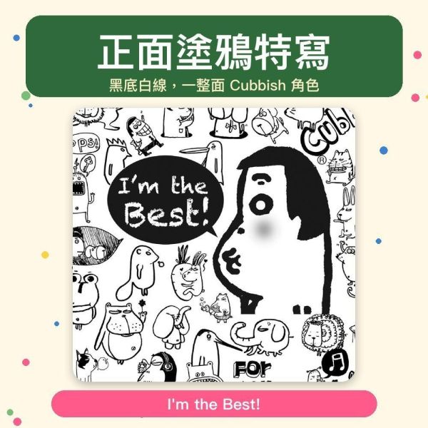 【傻笑鱷魚】黑色帆布提袋｜50×30cm・單面印刷｜I'm the Best 塗鴉款 