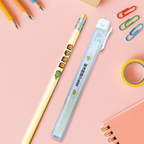 【鼓勵語錄文具區】1.自動橡皮擦 2.馬卡龍鉛筆 3.自動鉛筆 4.小削筆器 5.直尺 6.磁鐵書籤尺 