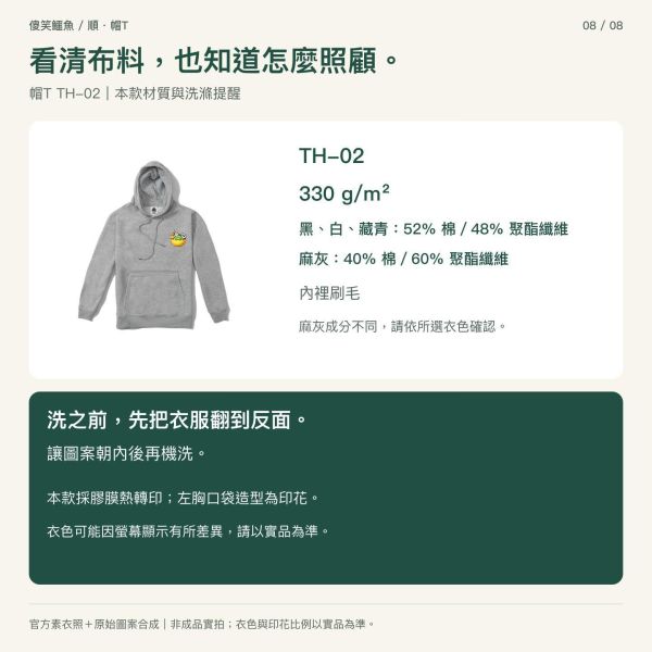 傻笑鱷魚口袋小夥伴帽T｜順・黃色口袋 