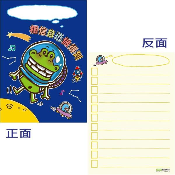 【傻笑鱷魚】A4多功能資料夾｜44頁88面・磨砂半透明｜附3款替換封面＋A3裝飾貼 