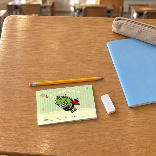【傻笑鱷魚】天天進步集點本｜A6學生集點冊160點｜日常努力紀錄・班級經營 