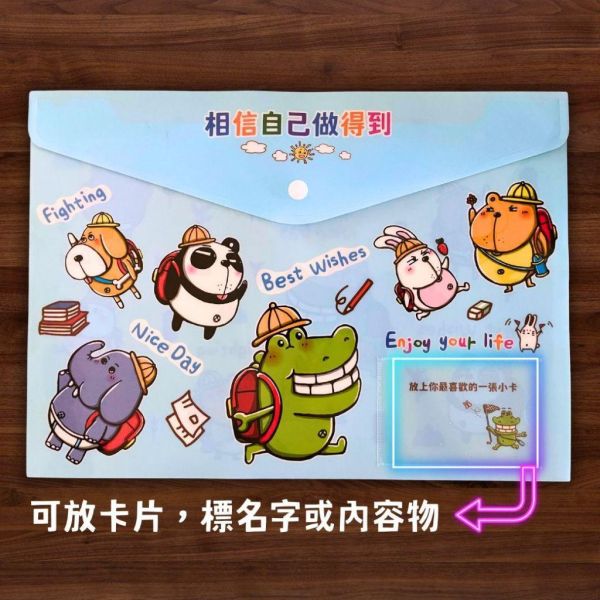 【聰明收納:書包不再亂糟糟】1-2防水透明夾鏈袋 3.U型夾 4.鈕扣資料夾 5.多功能資料夾 6.LU夾 7白色夾鏈袋 