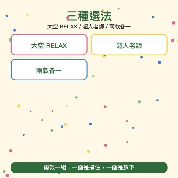 【傻笑鱷魚】彩釉金屬徽章3.5cm｜超人老師 SUPER TEACHER／太空 RELAX｜可選兩款各一 