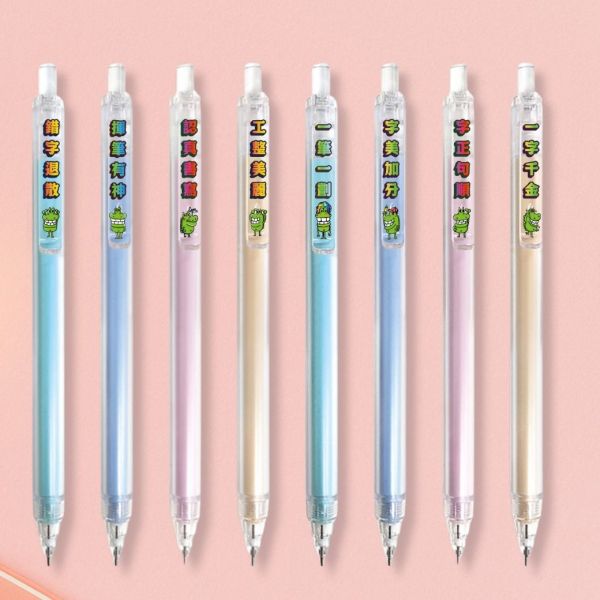 【鼓勵語錄文具區】1.自動橡皮擦 2.馬卡龍鉛筆 3.自動鉛筆 4.小削筆器 5.直尺 6.磁鐵書籤尺 