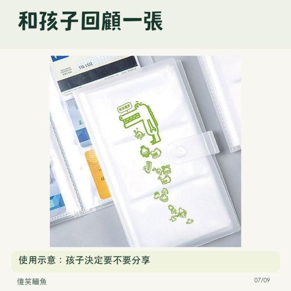 【傻笑鱷魚】小卡收集冊｜120卡容量、霧面磨砂PP｜適用5.4×9cm卡片｜隨機1本，多本划算 