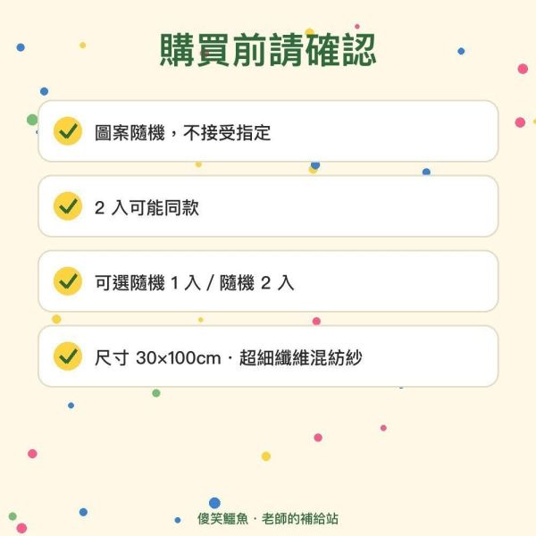 【傻笑鱷魚】鼓勵語錄運動毛巾｜30×100cm・超細纖維｜圖案隨機1入／2入 
