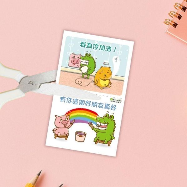 【傻笑鱷魚】A4感謝狀｜粉綠雙款・一包20張｜空白自填・全班簽名 