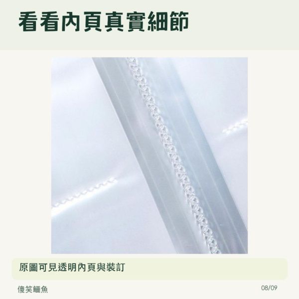 【傻笑鱷魚】小卡收集冊｜120卡容量、霧面磨砂PP｜適用5.4×9cm卡片｜隨機1本，多本划算 