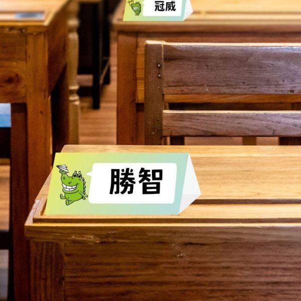 安心啟動組｜開學第一週班級經營與 SEL 情緒表達工具包 安心啟動組,開學第一週,班級經營,國小老師,國小導師,開學準備,姓名桌牌,認識我一下學習單,SEL情緒教育,情緒覺察小卡,友善行動,正向鼓勵小卡,班級安全感,班級歸屬感,新班級,傻笑鱷魚