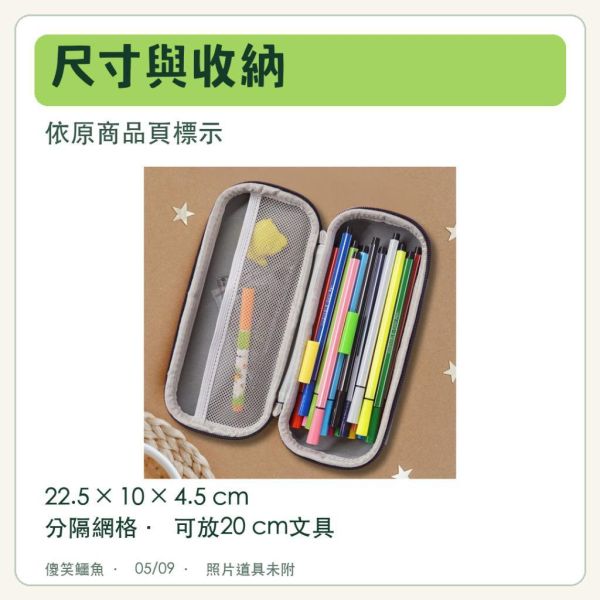 【軟殼鉛筆盒】顏色隨機｜傻笑鱷魚公司貨 